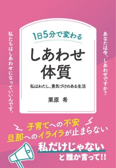 ギャラクシーブックスより新刊発売のお知らせ