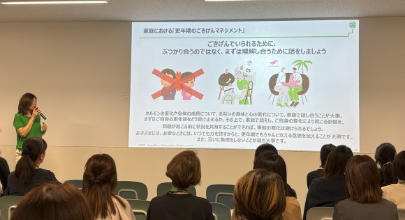 保護者世代に更年期セミナーとカードゲーム