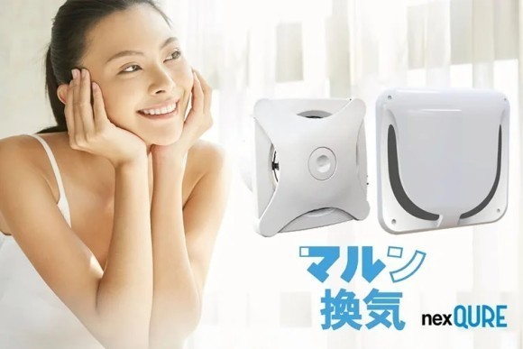 トイレの空気を常に新鮮に！感染症・ニオイを防ぐ新しいシステムです！