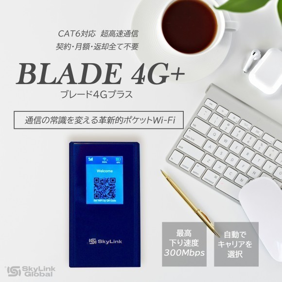 BLADE 4G+