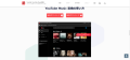 TuneFab YouTube Music変換製品ページ