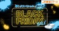 BLACK FRIDAY SALE