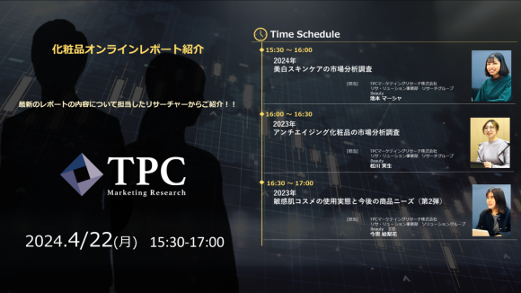 4.22_Beauty_Timeschedule