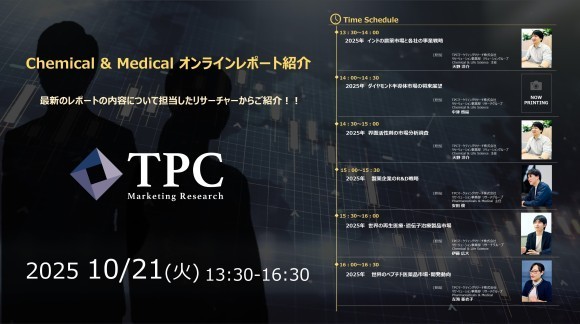 1021_TimeSchedule_02