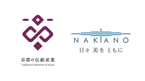 京都の伝統産業×中野製薬株式会社
