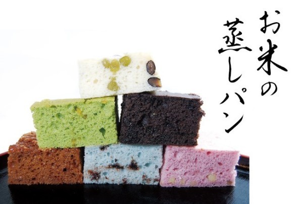 15種類のラインアップで、味も彩りも豊かな“お米の蒸しパン”