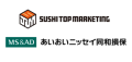 SUSHI TOP MARKETING、あいおいニッセイ同和損保主催のマラソンキャラバンにてNFT配布システムを提供