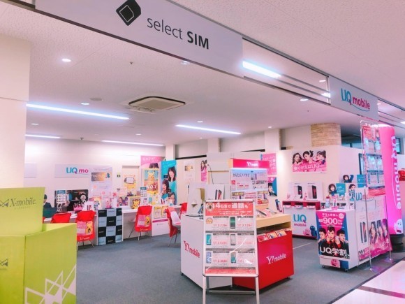 selectSIM（セレクトシム）伊丹店