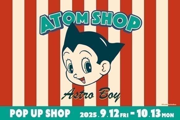 宝塚北SA で期間限定「ATOM SHOP」を開催します！