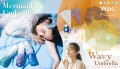 傘ブランド「Wpc.」から新作ビニール傘が登場！マーメイド気分を味わえる『マーメイドアンブレラ』&個性派デザイン『ウェービーアンブレラ』発売