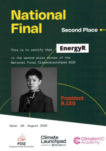 ENERGY-R株式会社 代表取締役 中村怜良