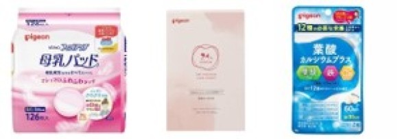 ピジョン「母乳バンク寄付キャンペーン」 アカチャンホンポにて対象品の購入で日本母乳バンク協会へ寄付