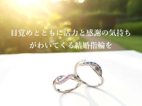 11月22日の「良い夫婦の日」にむけ、「パンダ」と「バラ」をモチーフにオーダーメイド（フルオーダー）で結婚指輪（マリッジリング）を作らせていただきました。