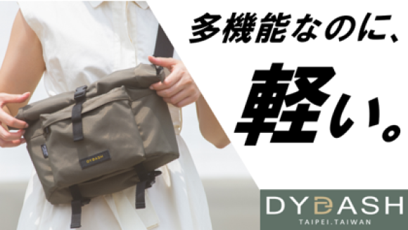 Rollite多機能5ＷＡＹバッグ