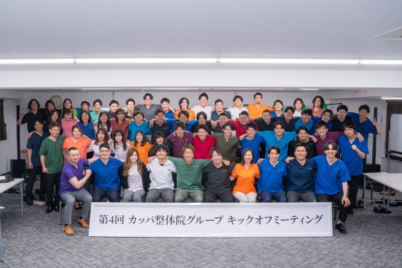 キックオフミーティング時の写真