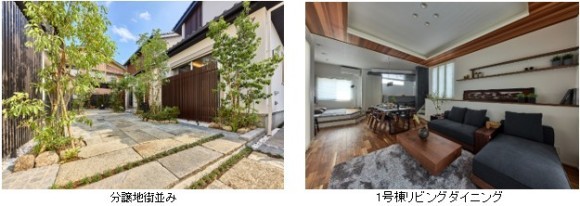 「ことのは 越ヶ谷 ～蔵のある街づくりプロジェクト～」（全4邸）