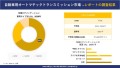 自動車用オートマチックトランスミッションの世界市場概要