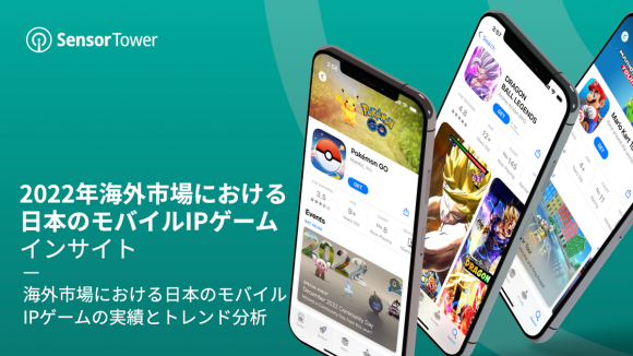 日本のモバイルIPゲーム