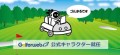 Golferweb公式キャラクター『ゴルまる』