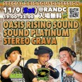 SPECIAL 3 SOUNDS SESSION