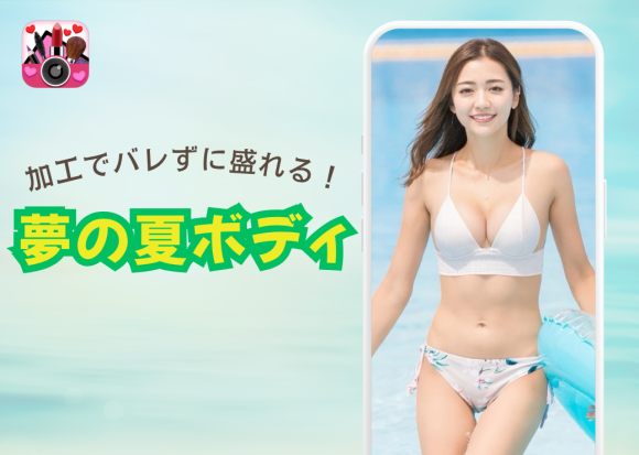 体型加工リリースKV