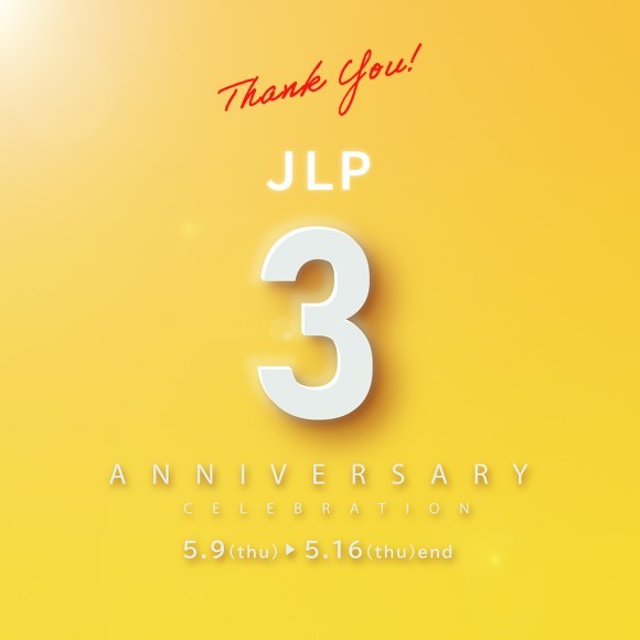 JLPオンラインショップ3周年記念セット