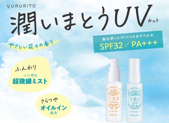 左 金木犀、右 茉莉花