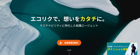 2025年6月度のコラム記事 月間ランキングTOP3について