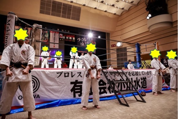 普現流空手道の皆さんによる空極拳の演武