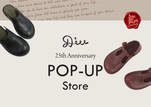Diu(ディウ)　コスミックインフォリンク25周年記念企画　ポップアップストア