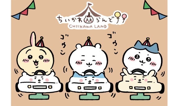 10/20(金)グランドオープン!!広島に「ちいかわ」のオフィシャルショップ 『ちいかわらんど　広島パルコ店』