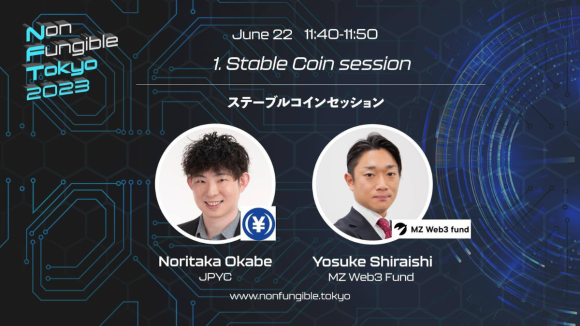 Non Fungible Tokyo 2023に代表岡部が登壇