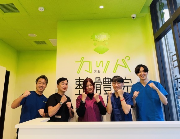 河童整體院 大安本店のメンバーとの集合写真