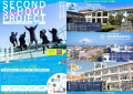 “Second School Project”の案内