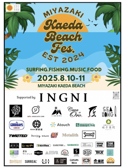 「KAEDA BEACH FES.」