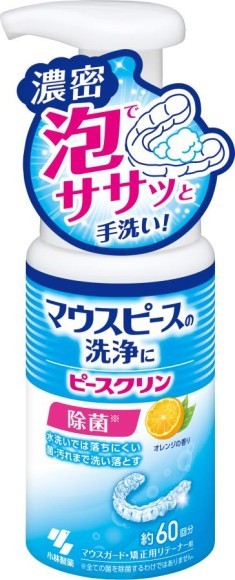濃密泡でササッと手洗いできるマウスピース洗浄フォーム 「ピースクリン マウスピース洗浄フォーム」