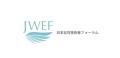 JWEFロゴ