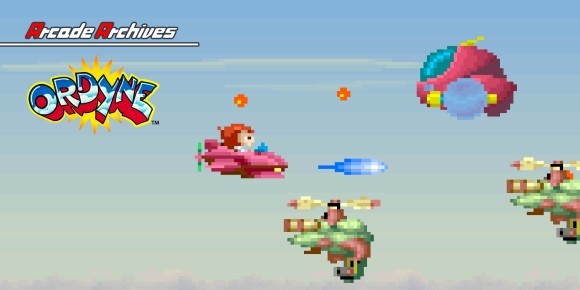 『アーケードアーカイブス オーダイン』