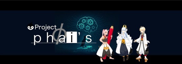 AIと共に未来を創るプロジェクト「Project φ`s」 始動