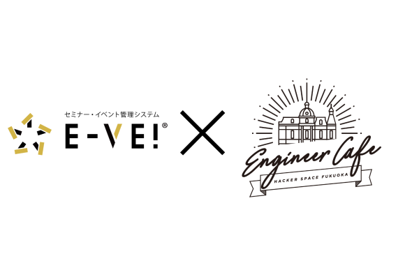 イベント管理システムイーベ！