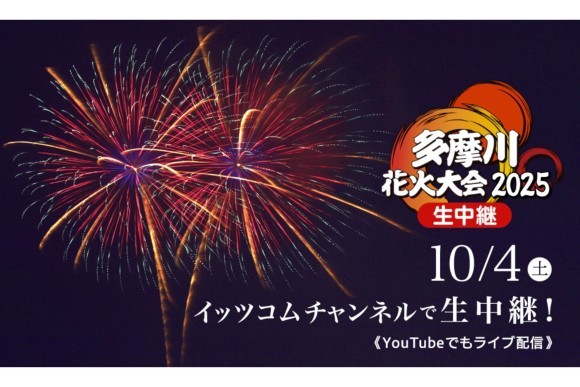 メインビジュアル