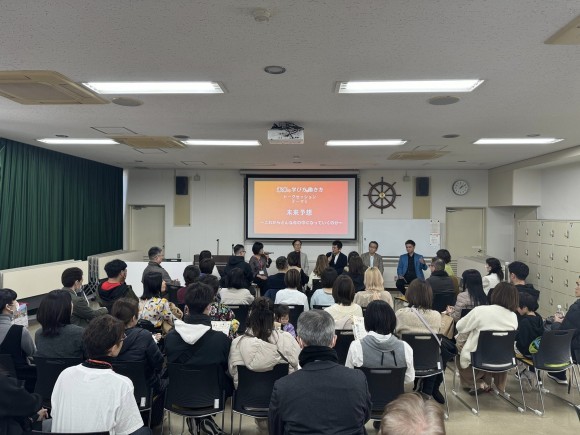 『未来の学び方&働き方フェス』 トークセッションの様子