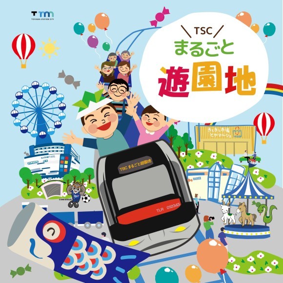 イベントビジュアル