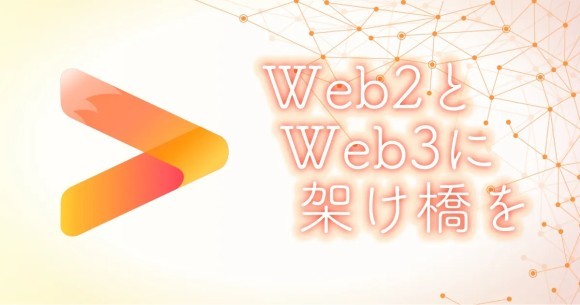 Web2 to Web3