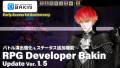 RPG Developer Bakin Update Ver. 1.5