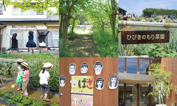 株式会社ドットライン千葉市児童養護施設支援