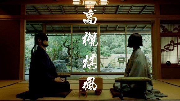 高槻棋風のメイン写真