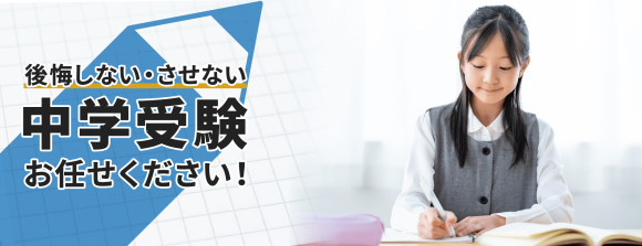 トップメッセージ