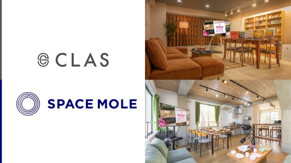 CLAS✕スペースモール、コラボレーションルームを2スペースオープン