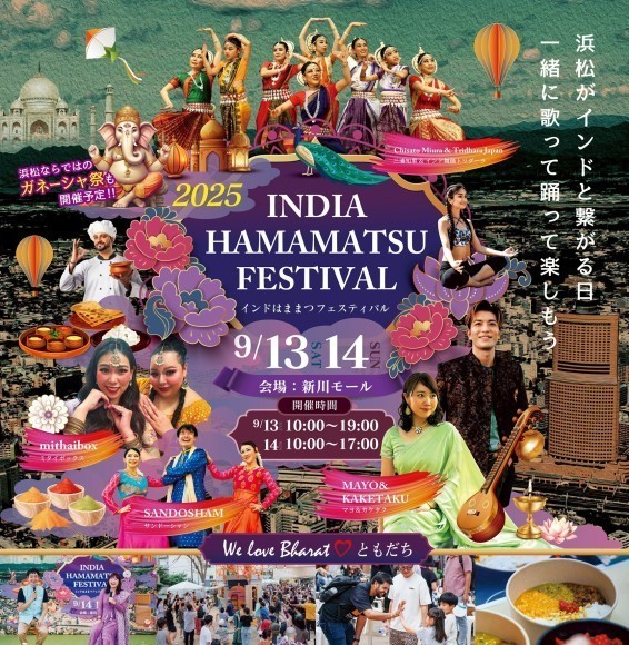 メインビジュアル